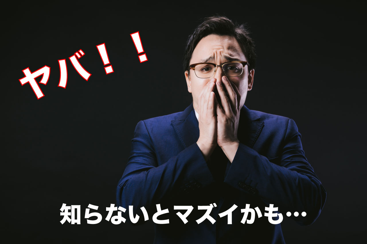 買取本舗